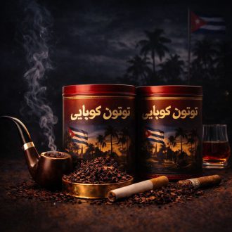 خرید توتون کوبایی اصل | انواع توتون طبیعی کوبایی